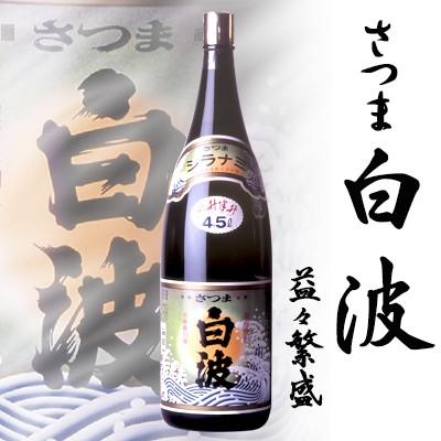 さつま白波 益々繁盛 25° 4500ml 薩摩酒造 鹿児島芋焼酎 : 九州 さつま白波 益々繁盛 25° 4500ml 薩摩酒造 鹿児島芋焼酎 : 九州