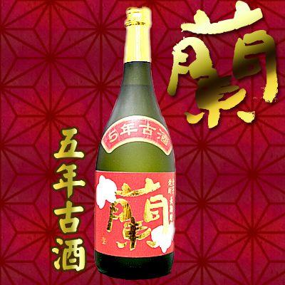 蘭 五年古酒 38° 720ml 黄金酒造 芋焼酎 : 九州焼酎CLUB&snapbee