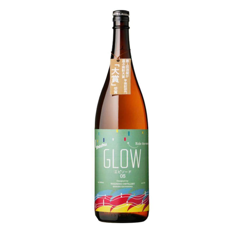 若潮酒造 グローエピソード5 GLOW EP05 25° 1800ml グロー焼酎 即完売