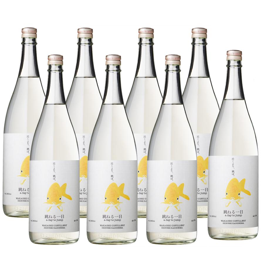 跳ねる一日」 27° 1800ml 8本セット 若潮酒造 : 九州焼酎CLUB&snapbee