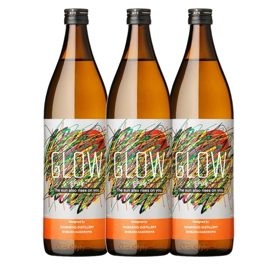 GLOW EP08、09セット 若潮酒造 GLOW EP-08 900ml 25度 3本セット The sun also rises on you