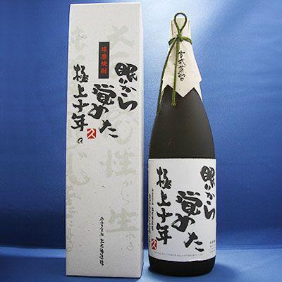 ２*８様 【新品未開封】熊本県産 本格焼酎1800ml 4本セット 眠りから覚めた極上十年 25° 1800ml 大石酒造場 熊本米焼酎 : 九州焼酎