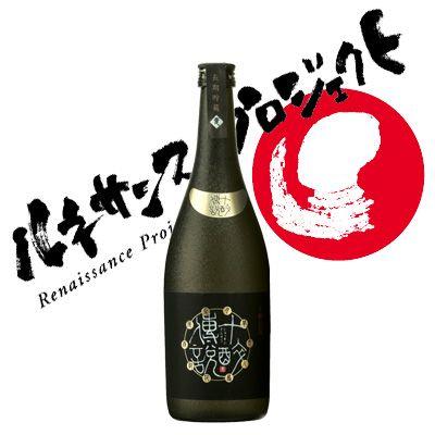 十酔伝説 25° 720ml(じゅっすいでんせつ)(ルネサンスプロジェクト