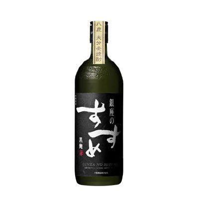 銀座のすずめ 黒麹 25° 720ml 八鹿酒造 大分麦焼酎 : 九州焼酎