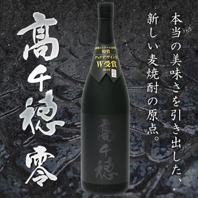 高千穂 零 1800ml 高千穂酒造 宮崎麦焼酎 : 九州焼酎CLUB&snapbee
