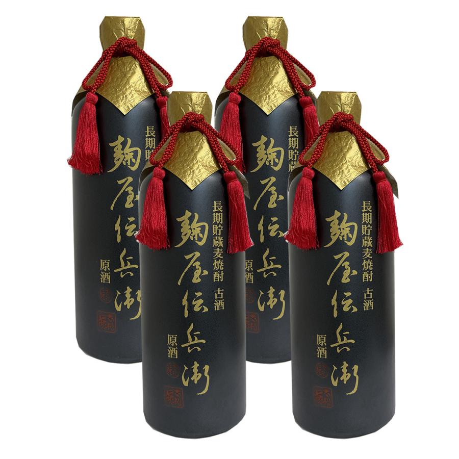 麹屋伝兵衛 長期貯蔵麦焼酎 本格焼酎 720ml 古酒 木箱入り 老松酒造