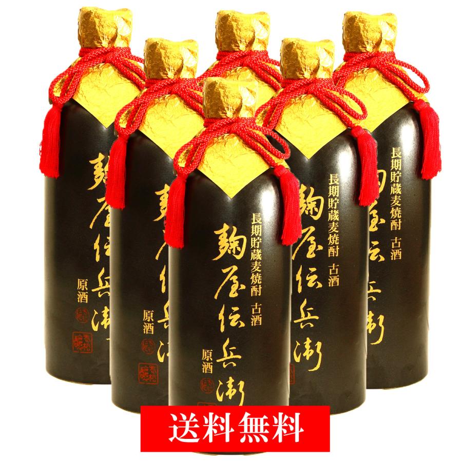 麹屋伝兵衛 長期貯蔵麦焼酎 本格焼酎 720ml 古酒 木箱入り 老松酒造