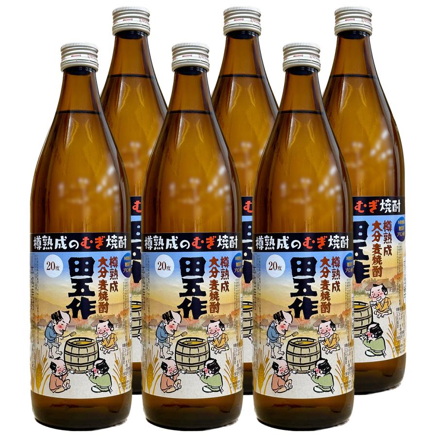翠波峰 15年 シェリー樽で15年眠った熟成麦焼酎 640本限定品 【公式通販】