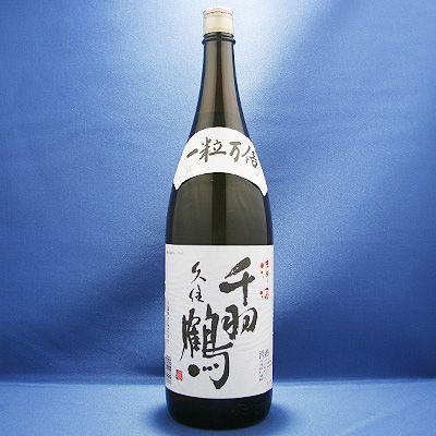 千羽鶴 純米酒 一粒万倍 15度以上16度未満 1800ml 佐藤酒造 大分日本酒