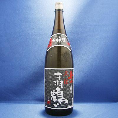 千羽鶴 本醸 辛口 15度以上16度未満 1800ml 佐藤酒造 大分日本酒