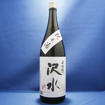千羽鶴 沢水 純米酒 15度以上16度未満 1800ml 佐藤酒造 大分日本酒