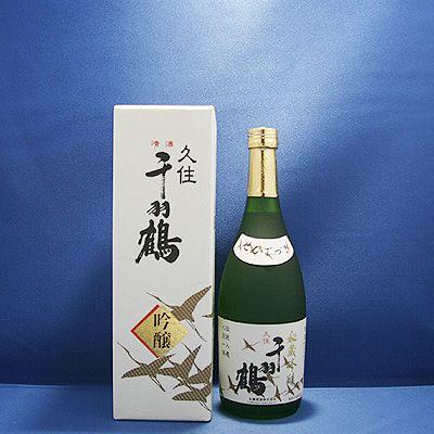 吟醸酒 千羽鶴 16度以上17度未満 720ml 佐藤酒造 大分日本酒 : 九州