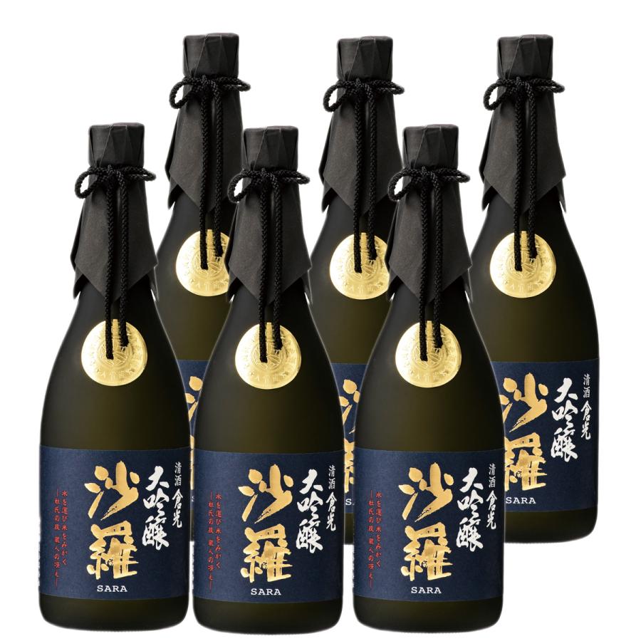 大吟醸 沙羅 720ml ×6本セット 倉光酒造 大分日本酒 : 九州焼酎 大吟醸 沙羅 720ml ×6本セット 倉光酒造 大分日本酒 : 九州焼酎
