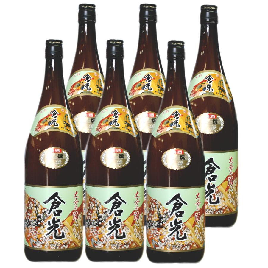 倉光 上撰 1800ml 本醸造 6本セット 倉光酒造 大分日本酒 : 九州 倉光 上撰 1800ml 本醸造 6本セット 倉光酒造 大分日本酒 : 九州