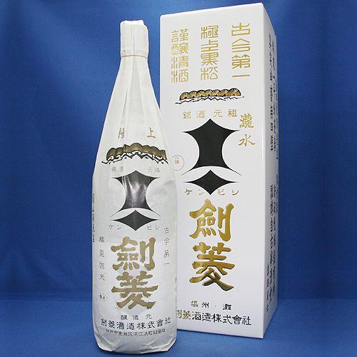 極上 黒松剣菱 山廃仕込み本醸造 1800ml 剣菱酒造 神戸日本酒｜kyushu-shouchu-club