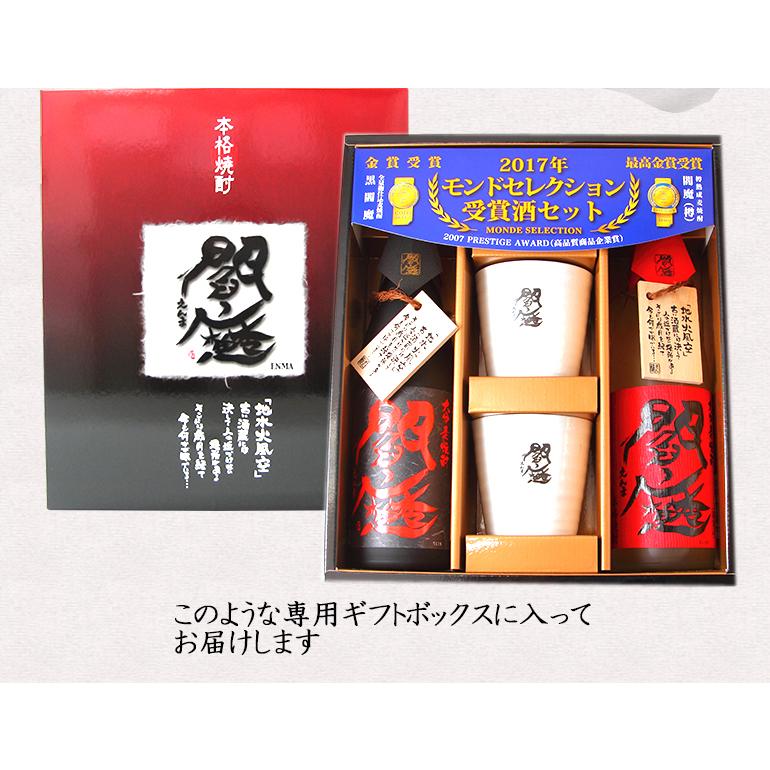 【九右衛門6本セット】本格焼酎 お歳暮お年賀ご贈答に大変喜ばれます 九右衛門 6本セット 本格焼酎 お歳暮お年賀等に大変よろこばれ