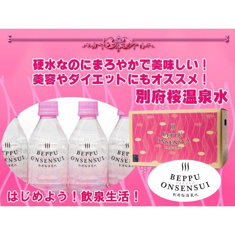 天然炭酸水 YOIYANA 500ml Silica99 別府桜温泉水 500mlお試し 天然炭酸水 YOIYANA 500ml Silica99 別府桜温泉水 500mlお試し