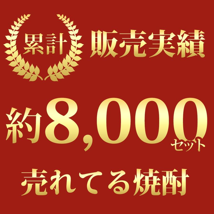 大分麦焼酎セレクト飲み比べセット25° 300ml 5本 簡易包装無料 大分麦焼酎セット 父の日 お中元 お歳暮 ギフト｜kyushu-shouchu-club｜14