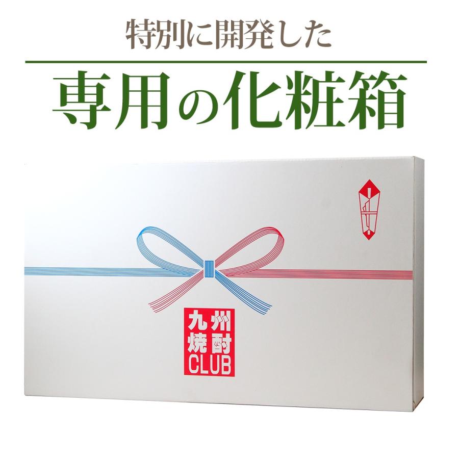 大分麦焼酎セレクト飲み比べセット25° 300ml 5本 簡易包装無料 大分麦焼酎セット 父の日 お中元 お歳暮 ギフト｜kyushu-shouchu-club｜09