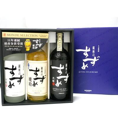 銀座のすずめ 720ml 3本セット 大分麦焼酎 八鹿酒造 : 九州焼酎