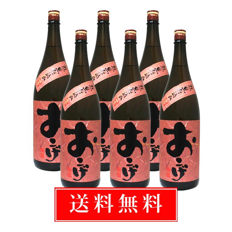 おこげ 25° 1800ml 6本セット 老松酒造 大分麦焼酎 : 九州焼酎 おこげ 25° 1800ml 6本セット 老松酒造 大分麦焼酎 : 九州焼酎
