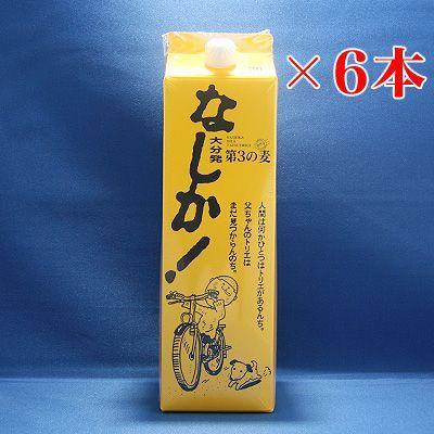 なしか 20° 1800ml (紙パック6本セット) 八鹿酒造 大分麦焼酎