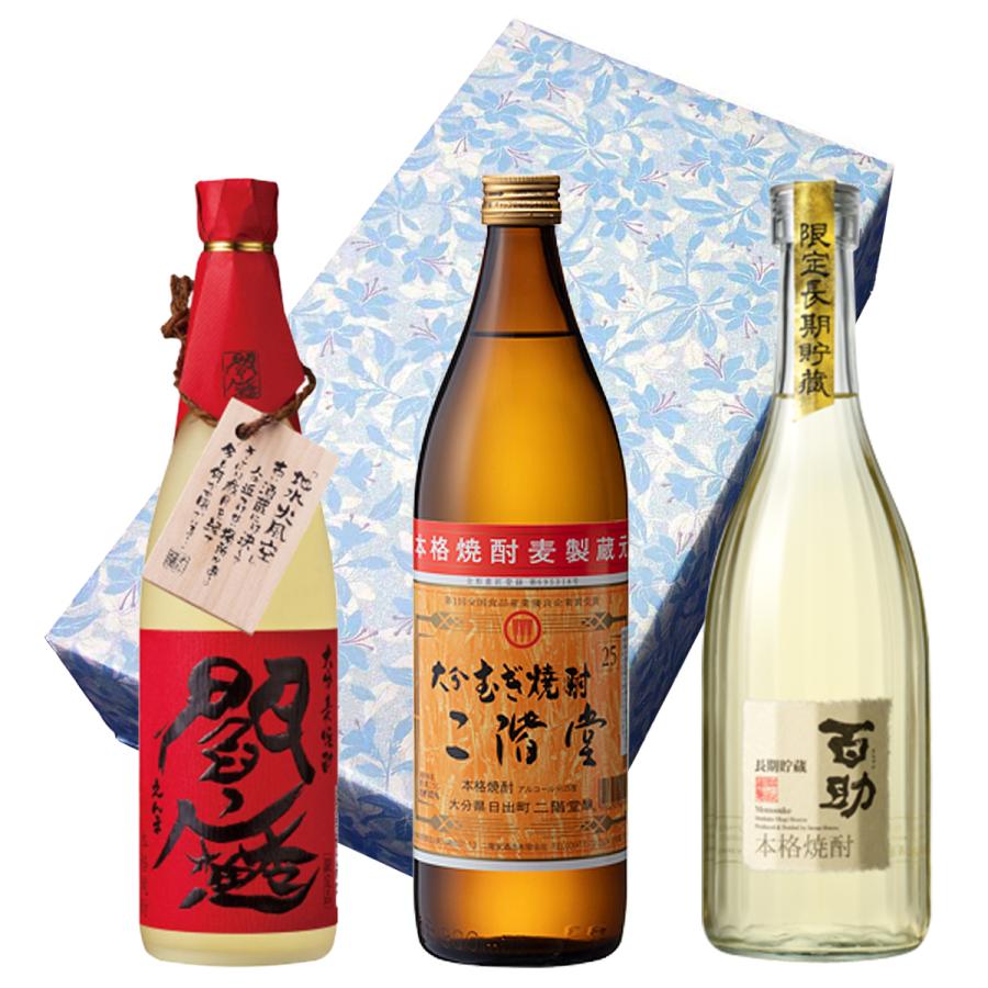 二階堂&赤閻魔&長期貯蔵百助 25°720ml 900ml 大分麦焼酎3本 二階堂&赤閻魔&長期貯蔵百助 25°720ml 900ml 大分麦焼酎3本