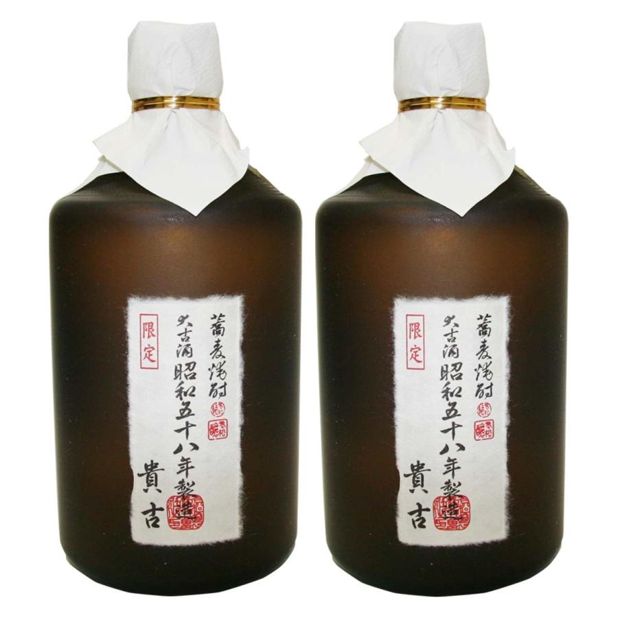 蕎麦焼酎 貴古 33° 720ml 2本セット (昭和58年製造 )(そば焼酎きこ