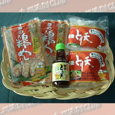 豊後とり天セット 豊後鶏めし 2 とり天 2 かぼすポン酢 冷凍 大分とり天 Sonota 048 九州焼酎club Snapbee 通販 Yahoo ショッピング