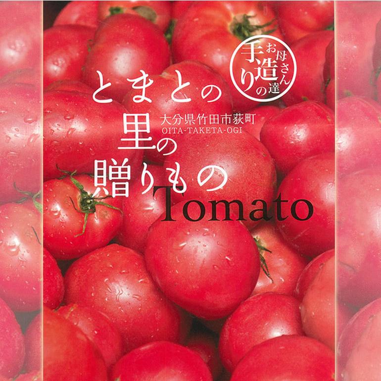とまとの里の贈りもの トマトケチャップ385g×1本 大分県荻町 めぐみ会
