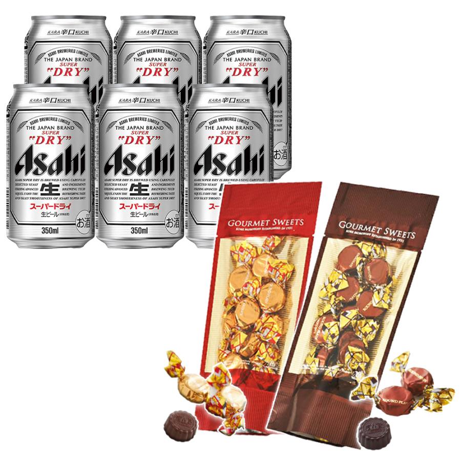 アサヒスーパードライ6本とモロゾフチョコ2個セット 送料無料 包装無料