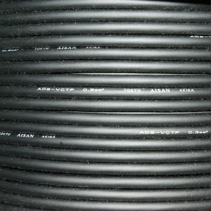 高性能多芯ソフトキャプタイヤケーブルADS-VCTF 0.3×2c 1m単位切断販売