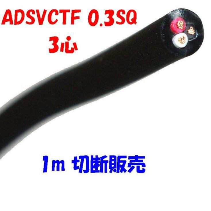 各種ケーブル　115本まとめ売り　値下げ可 VCTF22 16C×1.25SQ ソフトVCTF 倉茂電工 黒色 芯数(C)16 全長20m