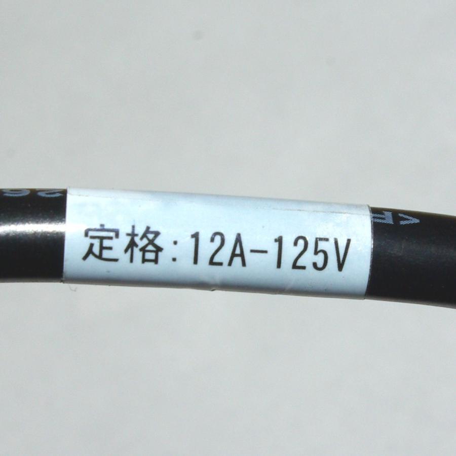 C15 NEMA 5-15 2m 電源コード サーバー用 C15プラグ付き 12A 125V｜kyushudenki-y｜07