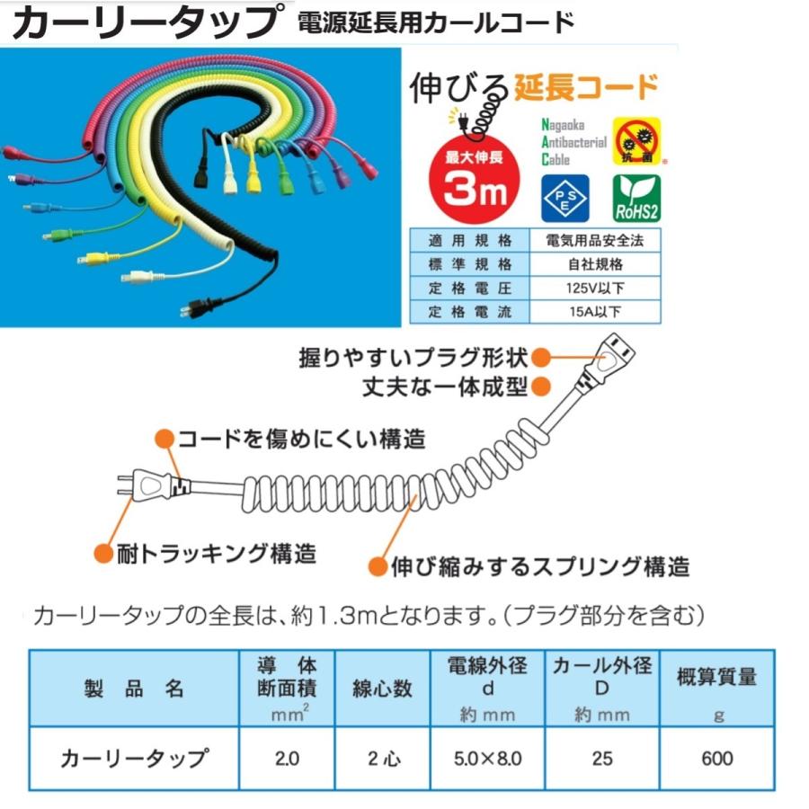 電源用カールコード 15A オスメス延長コード : 秋葉原の九州電気ヤフー