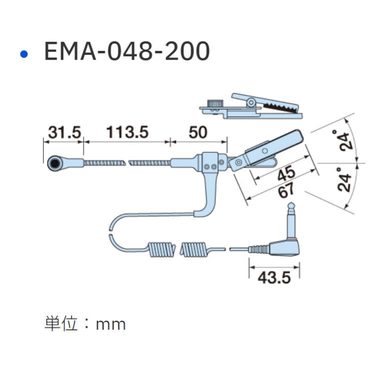 路線バス 運転手用ピンマイクEMA-048（EMA-048-200） 制帽に取り付ける