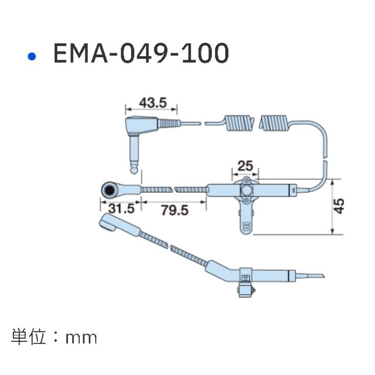 クラリオン EMA-049-100 路線バス　マイク 路線バス 運転手用ピンマイク EMA-049（EMA-049-100）夏の時期にお勧め