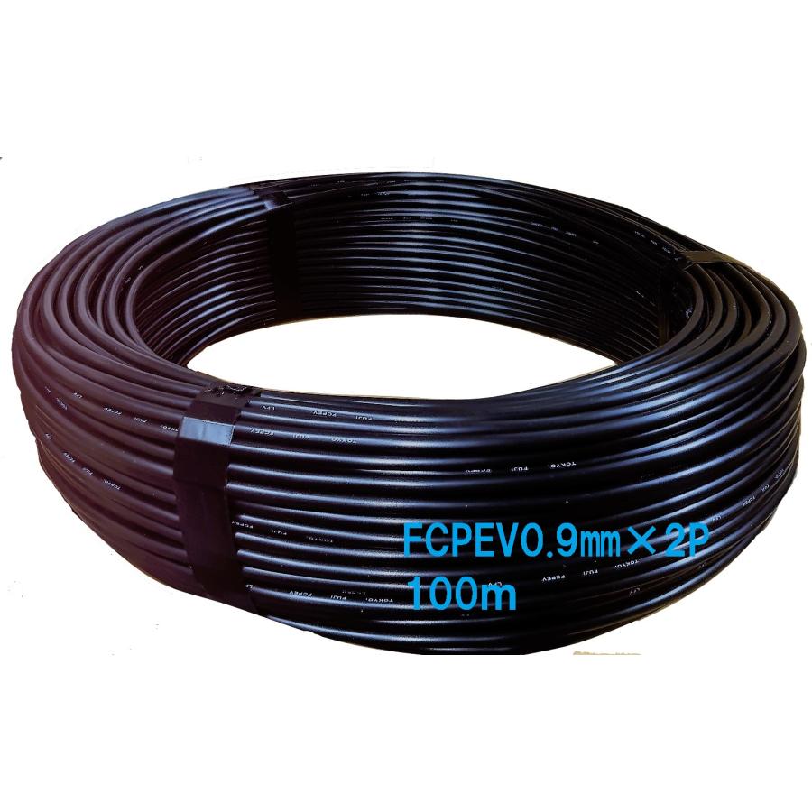 FCPEVケーブル0.9×2P 100m : 秋葉原の九州電気ヤフー店 FCPEVケーブル0.9×2P 100m : 秋葉原の九州電気ヤフー店