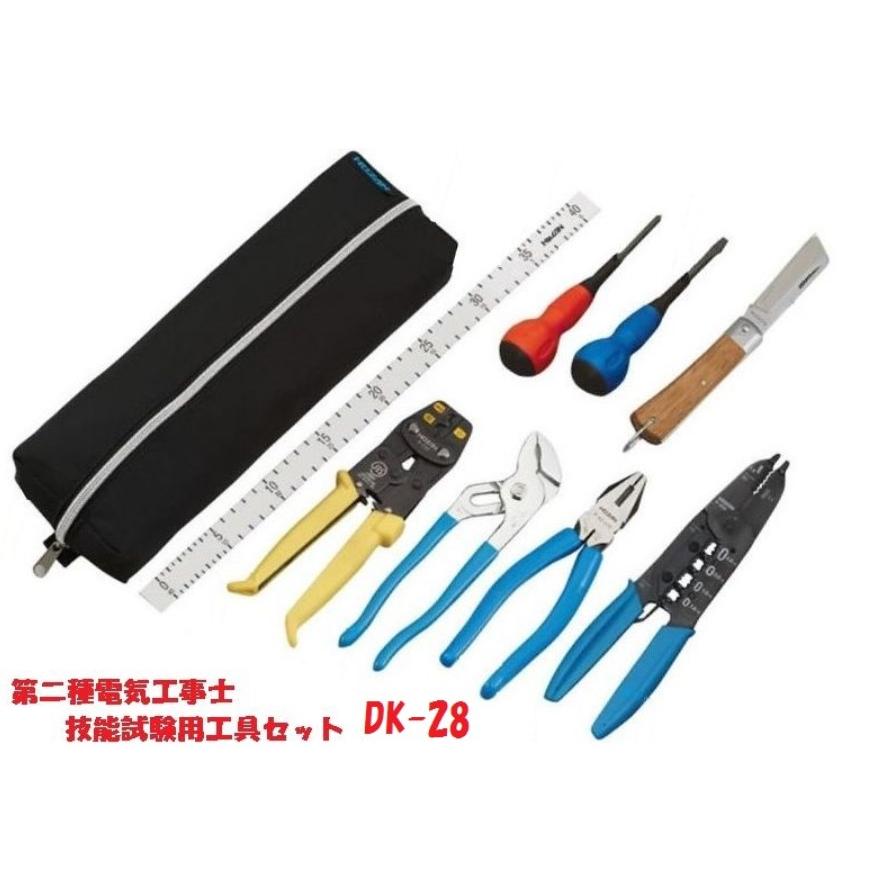 第二種電気工事士技能試験練習用スターターセット 工具・電線・配線