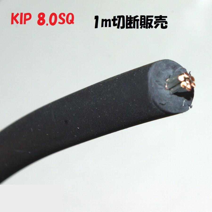 高圧絶縁電線kip8の商品一覧 通販 - Yahoo!ショッピング 高圧絶縁電線kip8の商品一覧 通販 - Yahoo!ショッピング