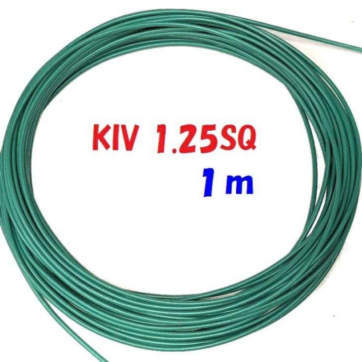 Fujikura（フジクラ） KIV 1.25SQ 緑色【1m 切断販売】600V定格