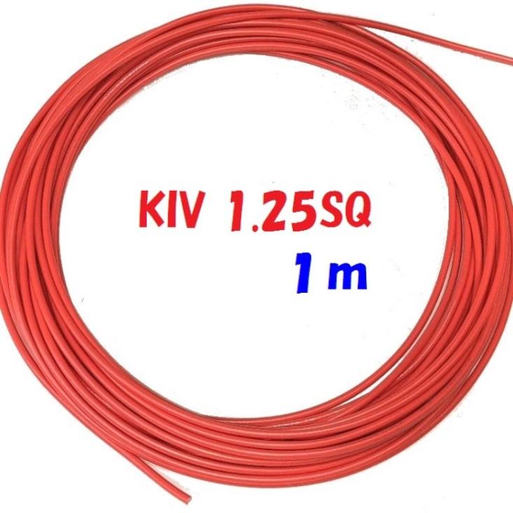 KIV 1.25SQ 赤色【1m 切断販売】600V定格PSE 電源用シングル