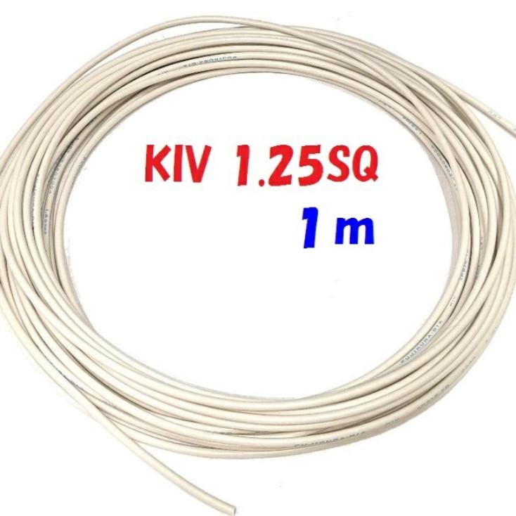 Fujikura（フジクラ） KIV 1.25SQ 白色【1m 切断販売】600V定格