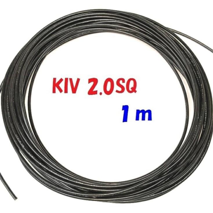 Fujikura（フジクラ） KIV 2SQ 黒色【1m 切断販売】600V定格PSE 電源用シングルコード : 秋葉原の九州電気ヤフー店 ...