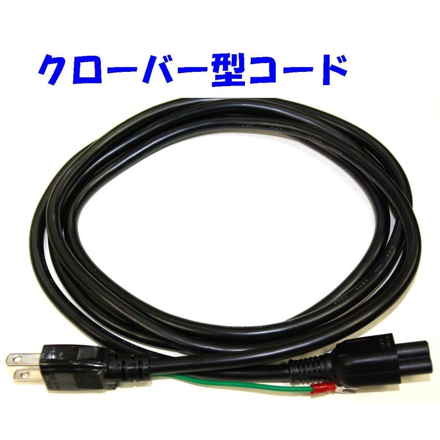 2m C5 クローバー型プラグ ノートPC電源用 PSE 7Aコード : 秋葉原の