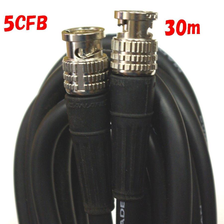 30m HDSDI BNCデジタル映像コード 固定配線用編組アルミラップシールド BNCケーブル