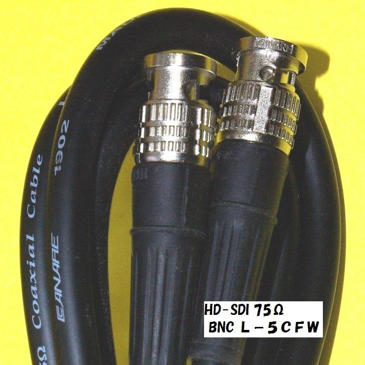 30m 5CFW HDSDI BNCデジタル映像コード Wシールド柔軟性のある移動配線