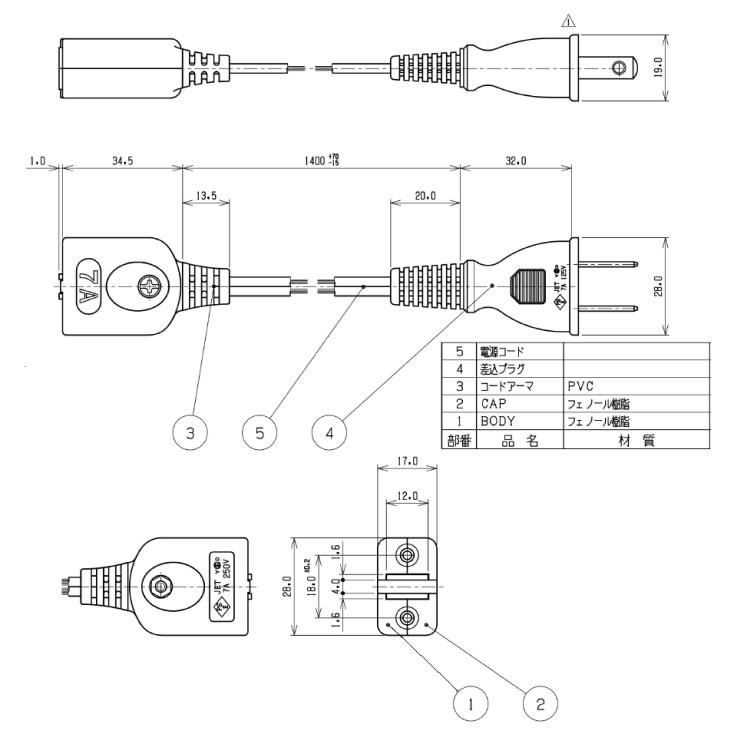 マグネットプラグ ．電源マグネットプラグバラ売り可能 キャッチ式マグネット 7A差込プラグ付電源コード 1.4m : 秋葉原の九州