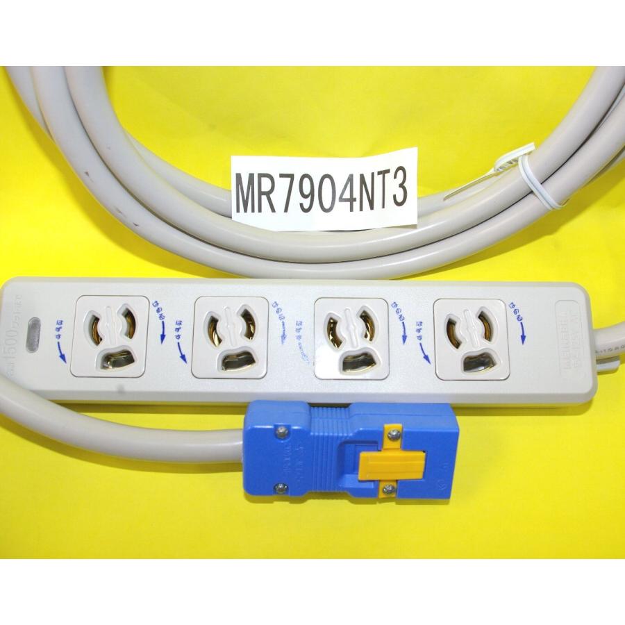 ハーネスプラグ 付オフィス用電源タップ 4口 抜け止め 3mハーネス