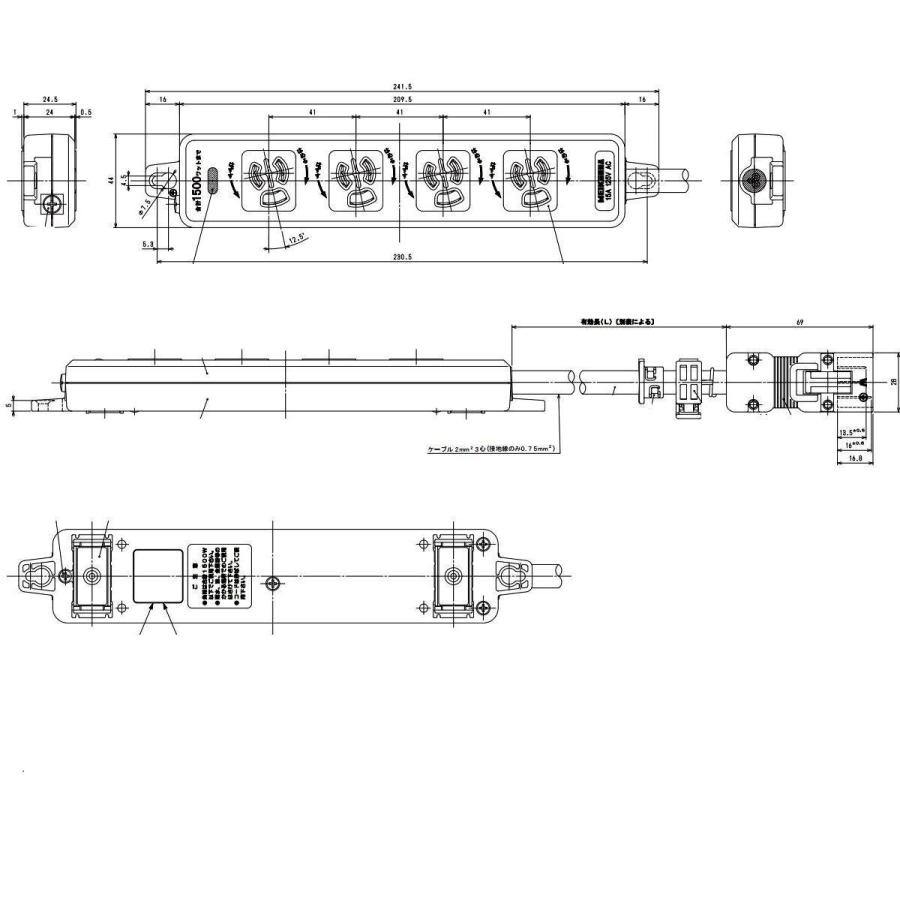 ハーネスプラグ 付オフィス用電源タップ 4口 抜け止め 3mハーネス